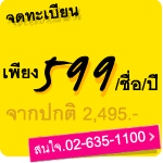  �ɳ�,�ɳ��͹�Ź�,����ɳ�,�����ɳ�,��õ�Ҵ,����ѷ�ɳ�,��Ъ�����ѹ��,ŧ�ɳ�,��С��,�͹�Ź�,online,online advertising,advertising,������Թ���,��������䫵�,promote website,seo,pay per click,ad per click,media,�������,media,����